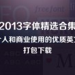 澳门彩开奖结果是什么最新